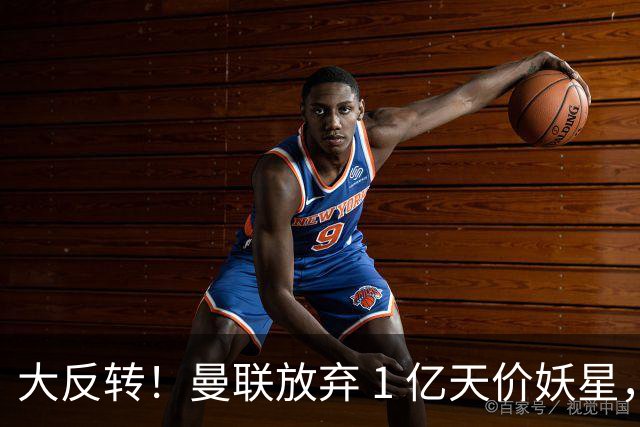 大反转！曼联放弃 1 亿天价妖星，锁定超值中场平替
