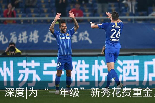 深度|为“一年级”新秀花费重金，皇马到底图什么？