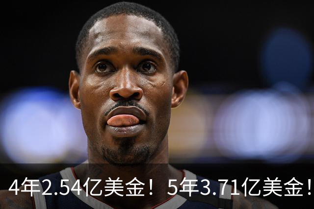 4年2.54亿美金！5年3.71亿美金！布伦森步步为营，东契奇没有退路